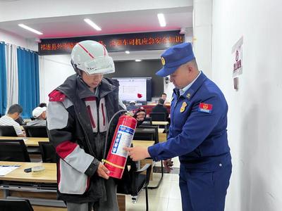 強(qiáng)化應(yīng)急能力建設(shè)，夯實(shí)基層安全防線——海北州開展快遞物流及網(wǎng)約配送人員應(yīng)急救護(hù)專題培訓(xùn)