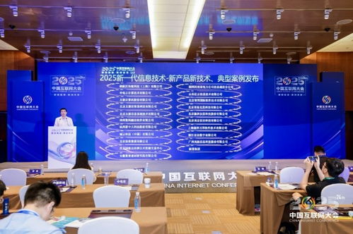 智邦國際問鼎2025新一代信息技術領航企業 二十余載深耕，綻放領航力量